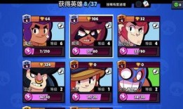 荒野乱斗阿芳爆料视频,荒野乱斗新内容大揭秘！